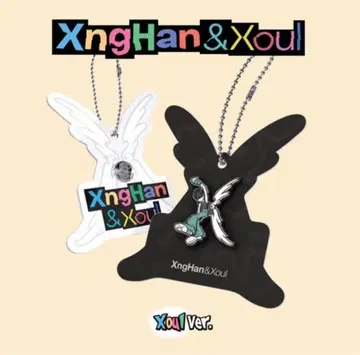 XngHan & Xoul 앨범 미개봉 새상품 승한