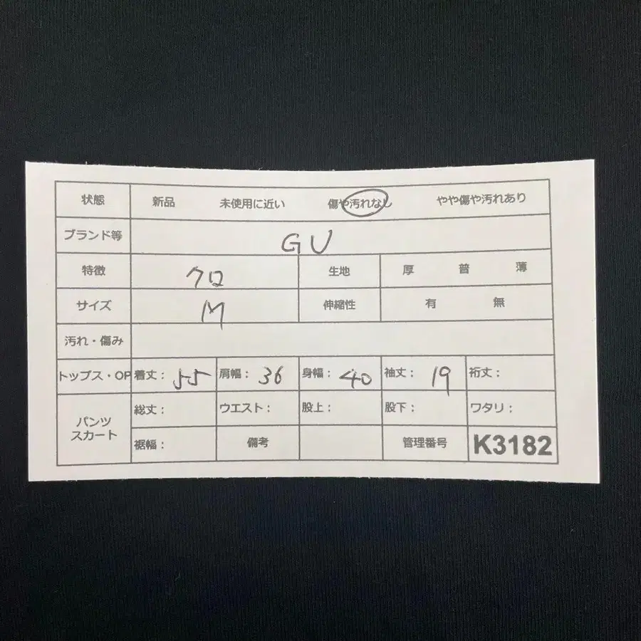 9번째 상품 이미지