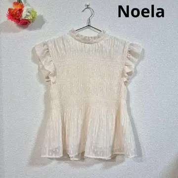 Noela 프릴 소매 슬리브리스 상의 크림