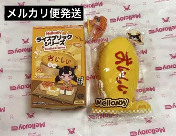 Mellojoy DIYJOJO 스퀴즈 오므라이스