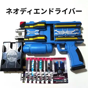 DX 네오 디엔드라이버 라이더 카드 세트 가면라이더 디케이드