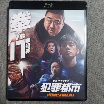범죄도시 PUNISHMENT Blu-ray