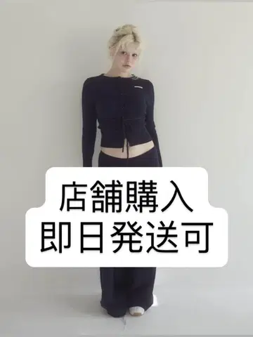 andmary Candice pants set up