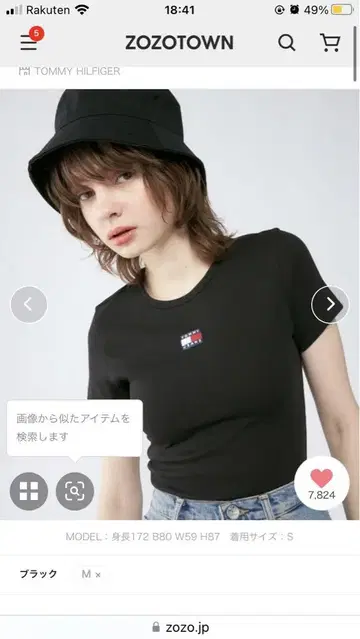 TOMMY HILFIGER 슬림 배지 리브 T셔츠