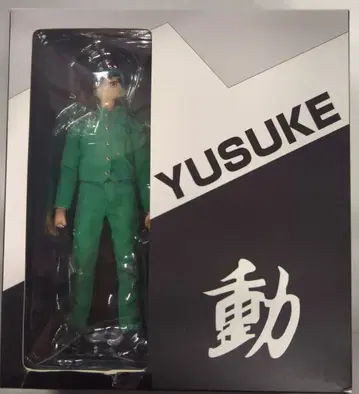 ACTION FIGURE YUYU YUSUKE