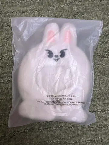 SKZOO 10CM PLUSH OUTFIT - Leebit