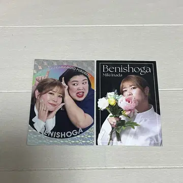요시모토 콜레카 6th 홍생강