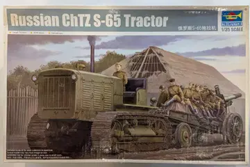 트럼페터 1/35 Russian ChTZ S-65 Tractor 5538