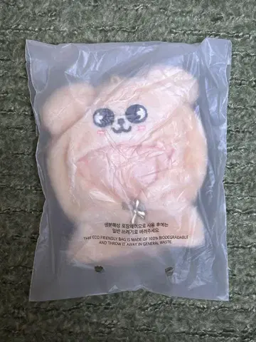 SKZOO 10CM PLUSH OUTFIT - PuppyM