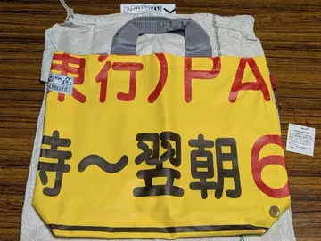 미사용 ROOTOTE HATARAKU TOTE 수도고 토트백 2way 1