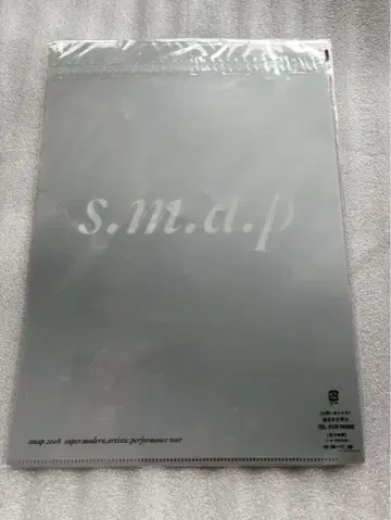 s.m.a.p 퍼포먼스 투어 클리어 파일