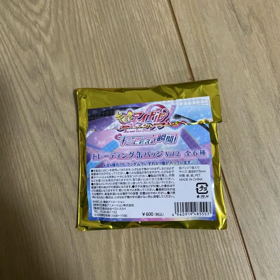 3번째 상품 이미지