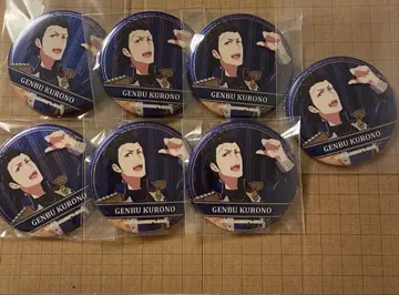 SideM 쿠로노 겐부 캔뱃지 7개 세트