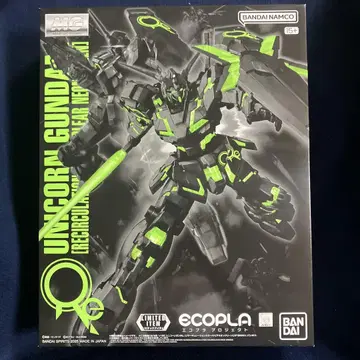 MG 1/100 유니콘 건담 리서큘레이션 컬러 클리어 네온 그린