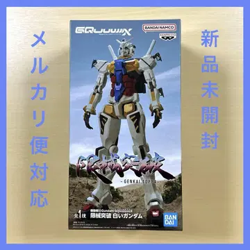 기동전사 Gundam GQuuuuuuX 한계 돌파 흰색 건담 피규어