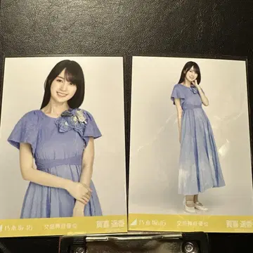 노기자카46 브로마이드 교감신경 우위 카키 하루카 세미 네이비