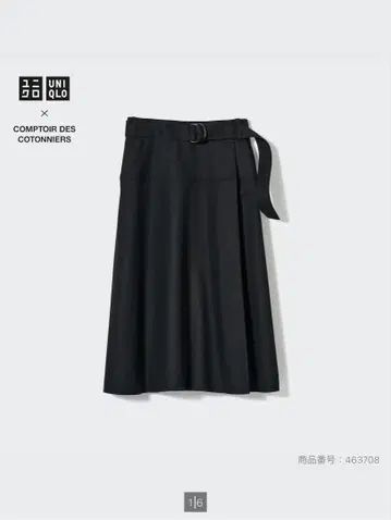 [ 새상품 ] 유니클로 x 콩트와르 데 코토니에 벨티드 랩스커트