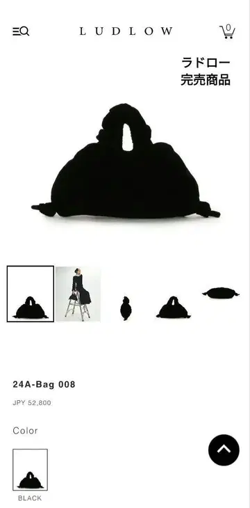 새상품 러드로우 셔링 벨벳 백 M