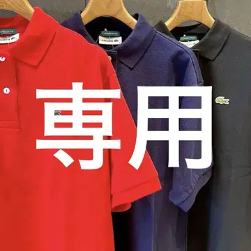 LACOSTE for BEAMS BOY 별주 피케 셔츠