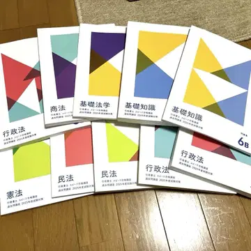 [ 2025 최신판 ] 포사이트 행정사 강좌 기출 문제 강좌