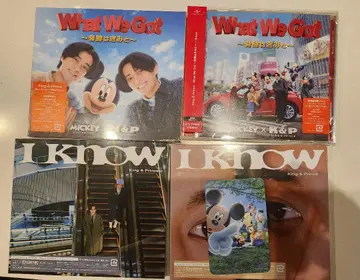 킹프리 CD 4 형태 세트 외장만 없음 I Know/WWG