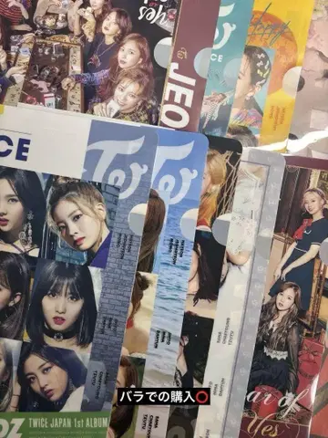 TWICE A4 파일 10매 세트
