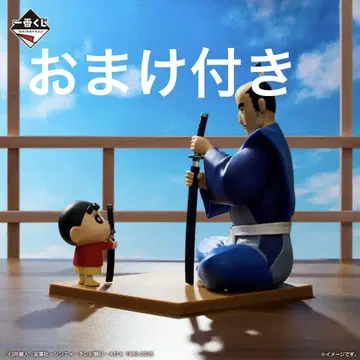 제일복권 짱구는 못말려(크레용 신짱) 그리운 시네마 A상