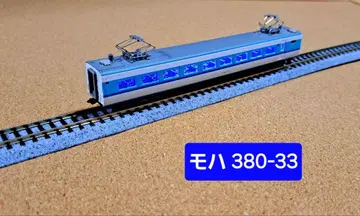 KATO 381계 [ 슈퍼 쿠로시오 ] 리뉴얼 편성 모하380-33