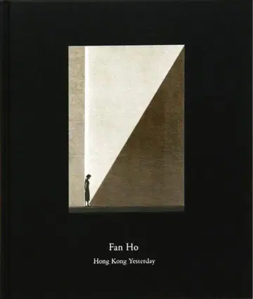 판호 Fan Ho: Hong Kong Yesterday