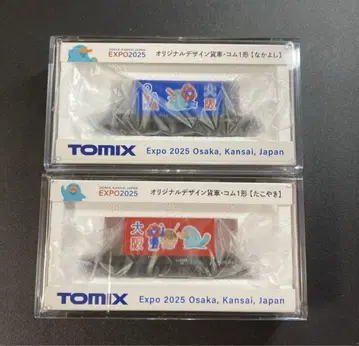 EXPO2025 먝먝 이코짱 TOMIX N게이지 화차 코무 파랑 & 빨강