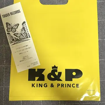 King&Prince 쇼핑백