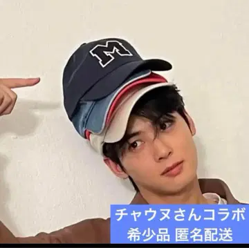 차은우 님 착용 콜라보 마리떼 프랑수아 저버 캡 모자 네이비
