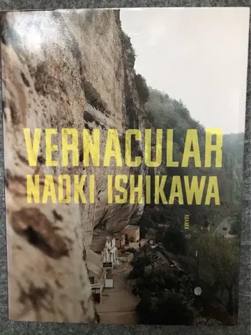 VERNACULAR / 이시카와 나오키 Naoki Ishikawa