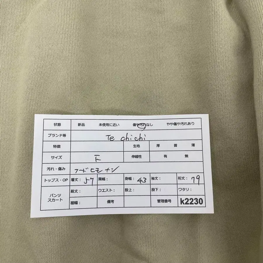 10번째 상품 이미지