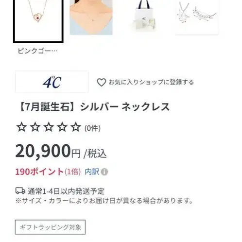 4번째 상품 이미지