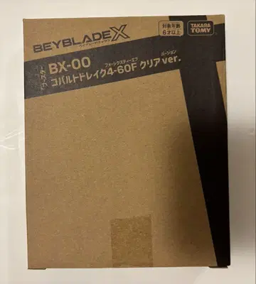 코발트 드레이크 4-60F 클리어