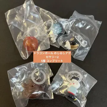 드래곤볼 메지루시 액세서리2 5종 컴플리트