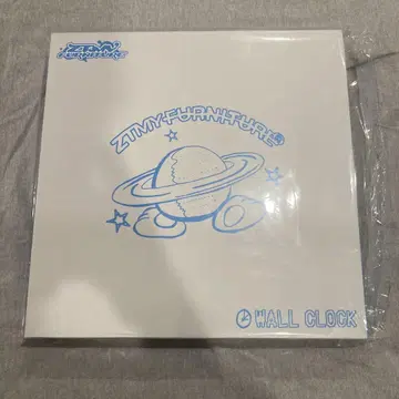 계속 한밤중이면 좋을 텐데. 벽걸이 시계