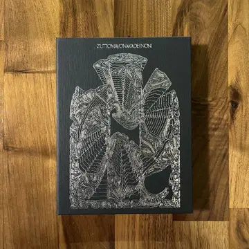 구사레 계속 한밤중이면 좋을 텐데. '강' 최초 한정 DELUXE반