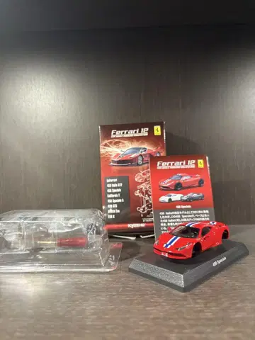 [미조립] Ferrari 458 Speciale