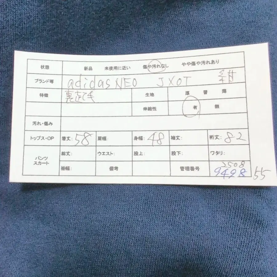 2번째 상품 이미지