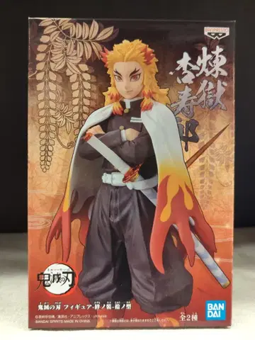 BANDAI SPIRITS 피규어 인연의 옷 10번째 렌고쿠 쿄쥬로