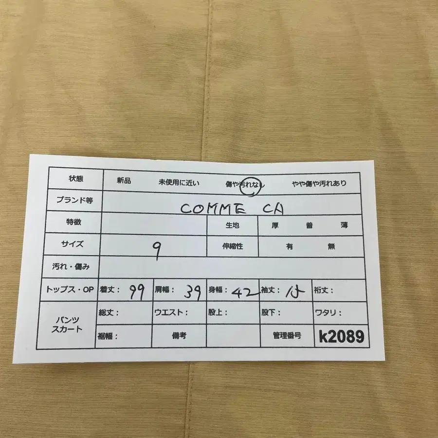 10번째 상품 이미지