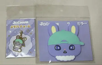 JOCHUM 제오참 치마타 참 거울2