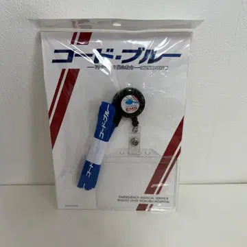 코드 블루 넥스트랩