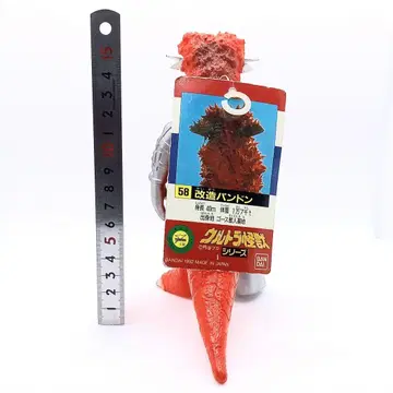 개조 파 소프트 비닐 택 포함 반다이 미사용 새상품 울트라맨 괴수 특촬물