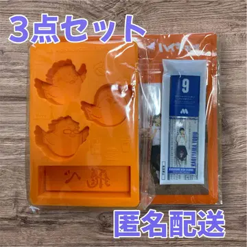 모스버거 x 하이큐!! 마찌후다풍 참 카게야마 토비오 키링 세트