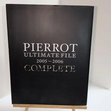 PIERROT ULTIMATE FILE 2005~2006 COMPLETE