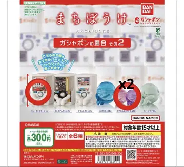 BANDAI 기다림 가샤폰의 경우 2