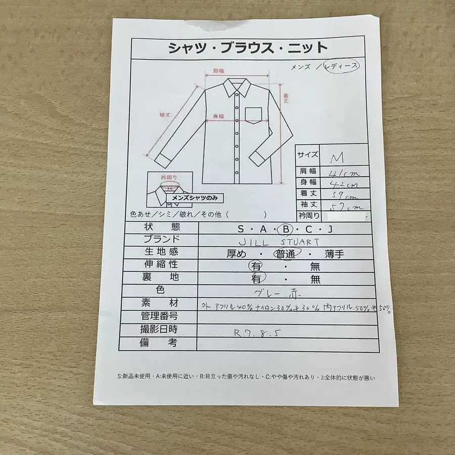 11번째 상품 이미지